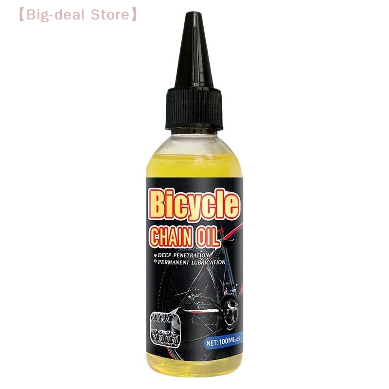 【M】1/3/5Pcs  Road Bike Mountai - огляд і ціна Bicycle Chain Lubricant