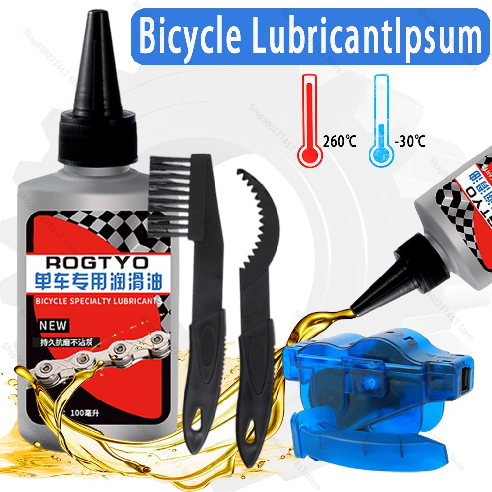 100Ml Bicycle Special Lubrican - огляд і ціна Bicycle Chain Lubricant